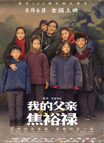 欧陆风云3手机版